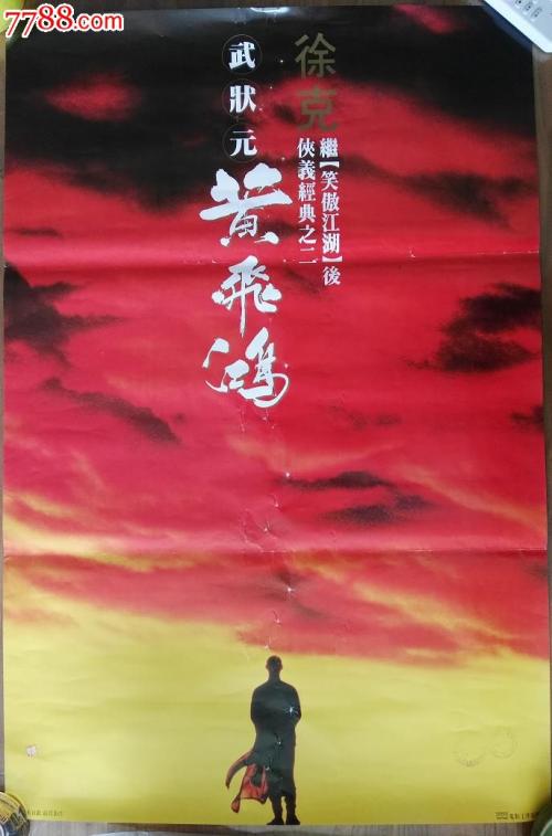 代办仿真水域滩涂养殖使用证